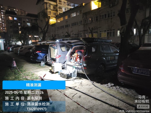 涧西区消防水管漏水检测维修公司电话